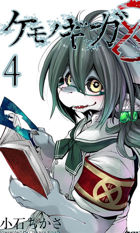 bukharin kemono|Bukharin's Archive Chapter 1: Intro to the Snippets, a X.
